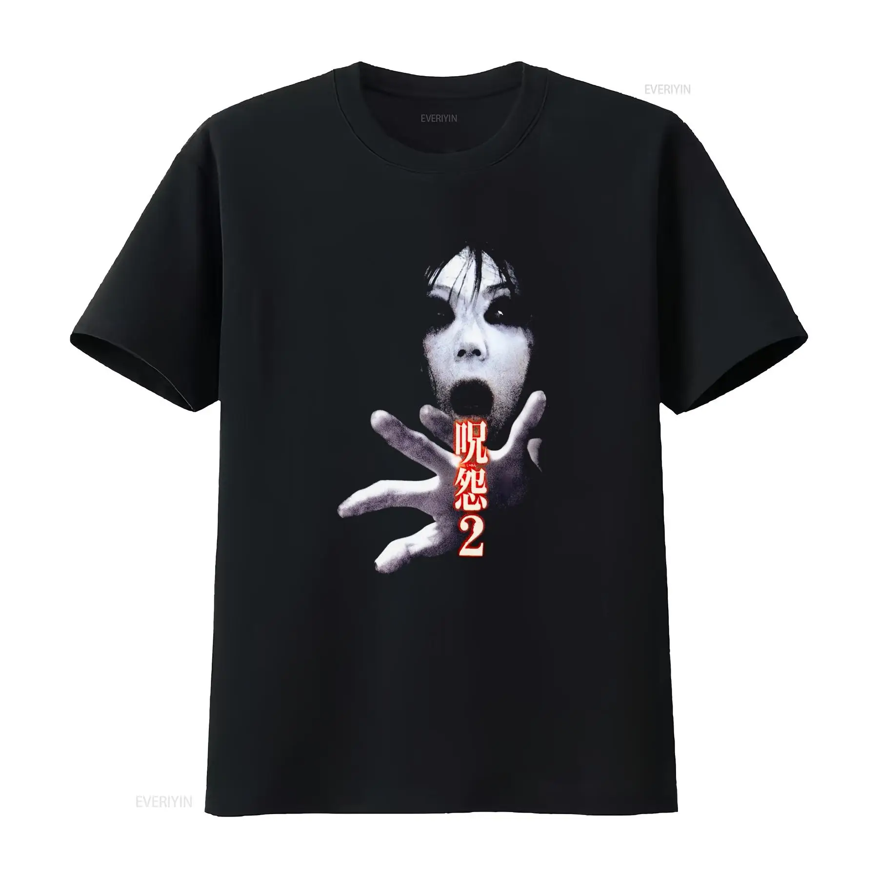 Vintage Fashion In Japan - Camiseta Ju On the Grudge 2,