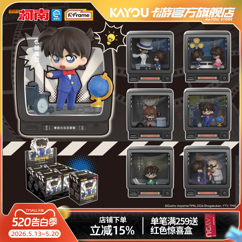 Kayou Detective Conan Mini Sce - Vintage Fashion Dolls avaliação e preço