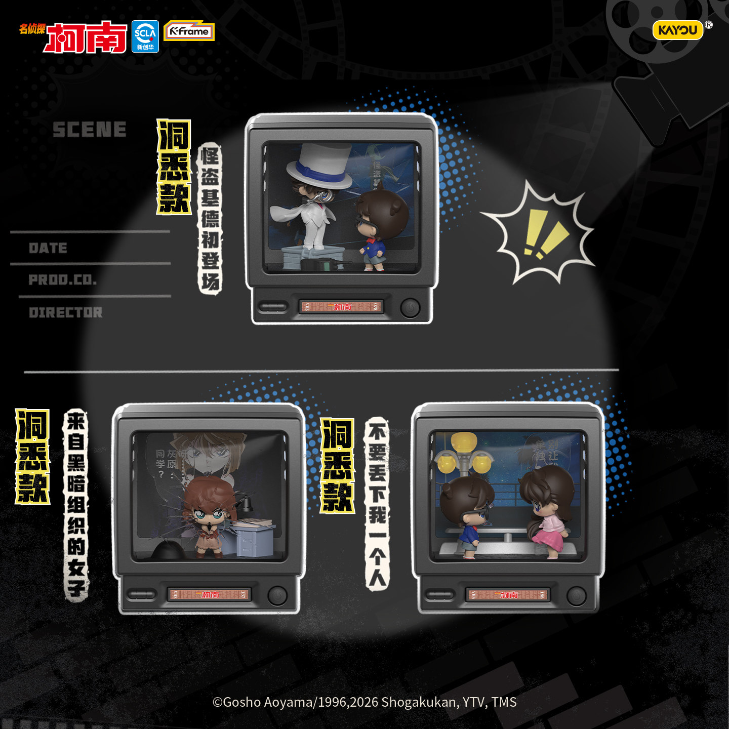 Kayou Detective Conan Mini Sce - Vintage Fashion Dolls avaliação e preço