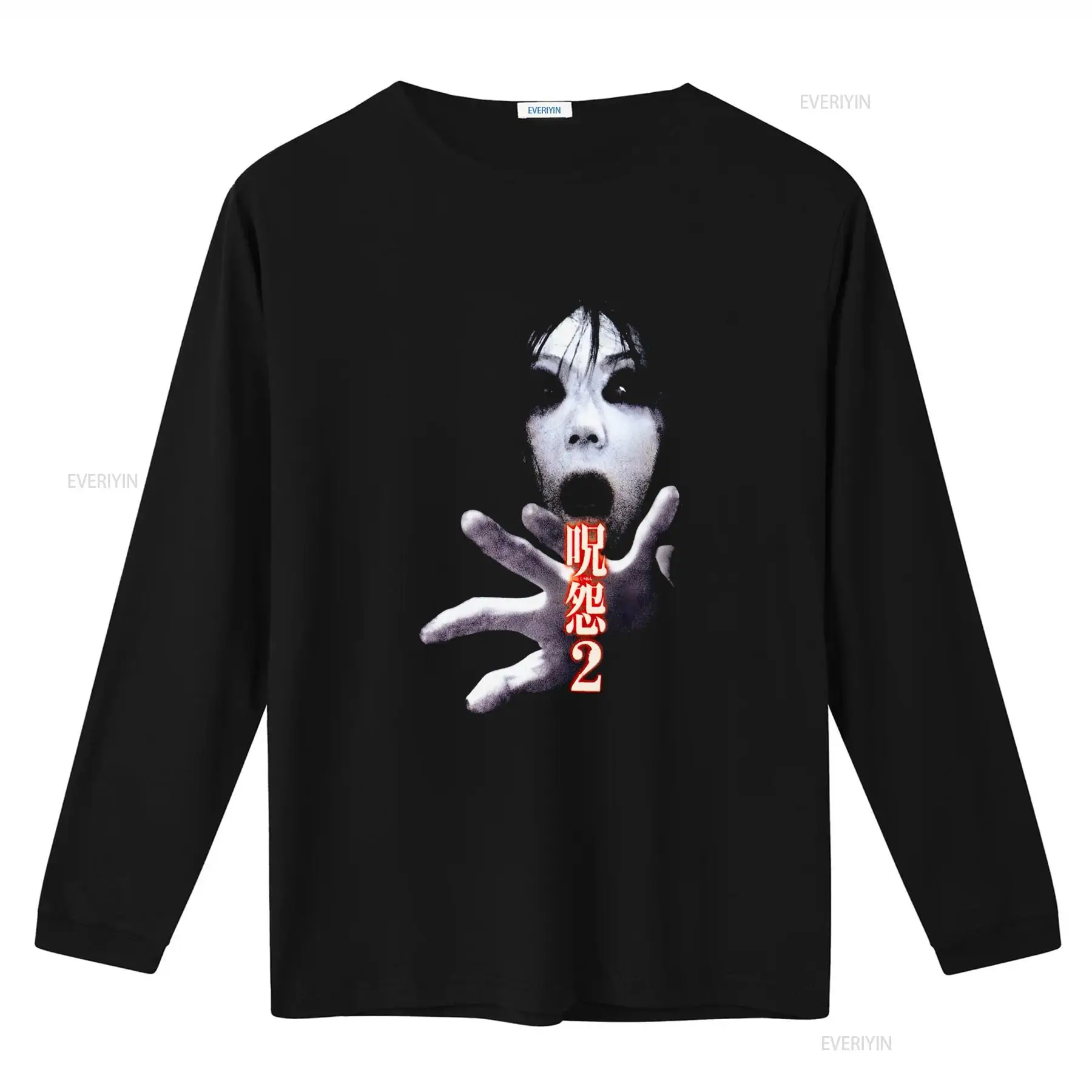 Camiseta Ju On the Grudge 2, F - Vintage Fashion In Japan avaliação e preço